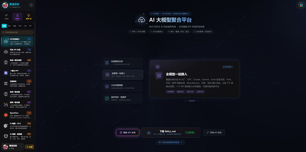 电商一键生图解决方案